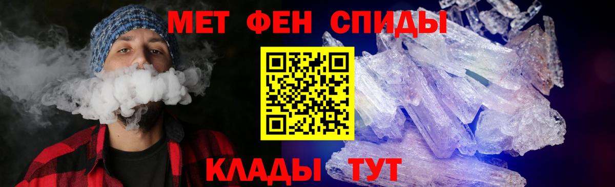 АМФЕТАМИН  Амфетамин VHQ  Вход с VPN  Грязи  сайты даркнета как зайти  Amphetamine 