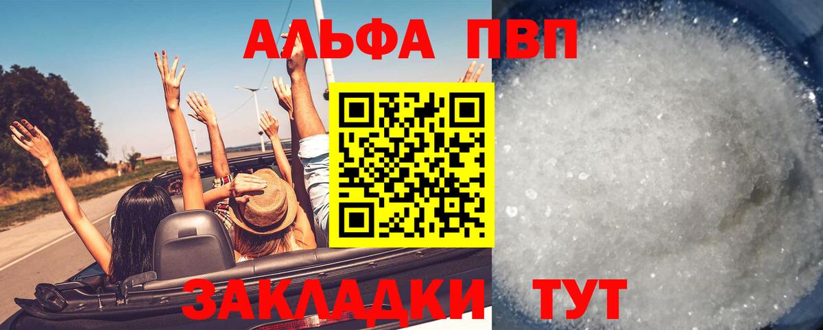 сколько стоит  Вход с VPN  Грязи  А ПВП СК  A-PVP кристаллы  A PVP кристаллы 