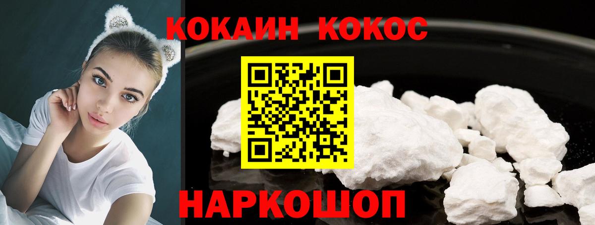 Грязи  Кокаин 97%  КОКАИН Эквадор  КОКАИН  Вход с VPN 