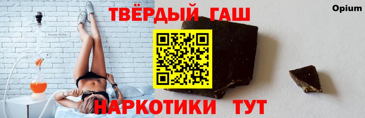 где продают   Гашиш Изолятор  Гашиш 40% ТГК  Вход с VPN  Грязи 