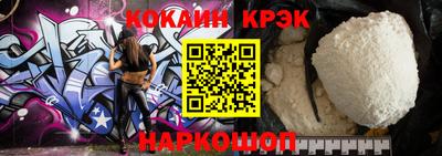 спайс Лесосибирск