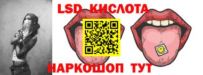спайс Лесосибирск