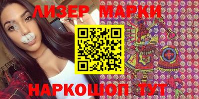 спайс Лесосибирск