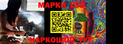 спайс Лесосибирск