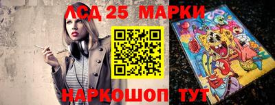 спайс Лесосибирск