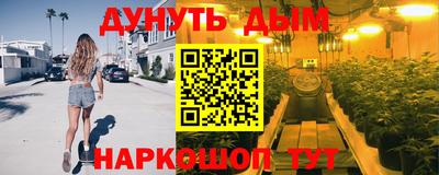 спайс Лесосибирск