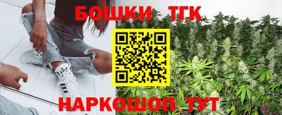 спайс Лесосибирск