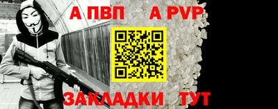 спайс Лесосибирск