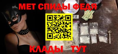 спайс Лесосибирск