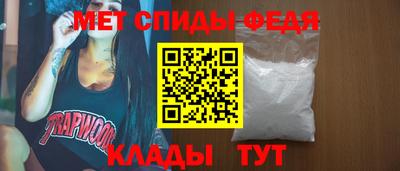 спайс Лесосибирск