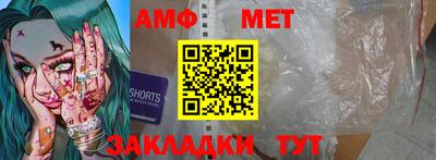 спайс Лесосибирск