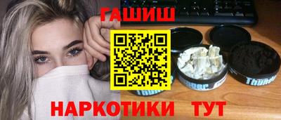 спайс Лесосибирск