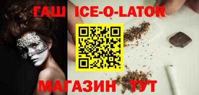героин Ликино-Дулёво