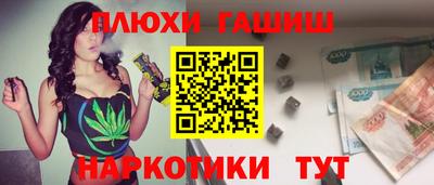 спайс Лесосибирск