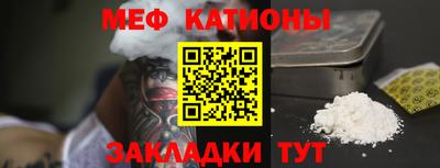 спайс Лесосибирск