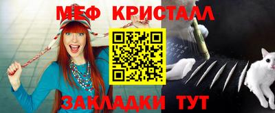 спайс Лесосибирск