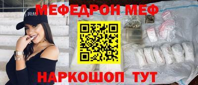 спайс Лесосибирск