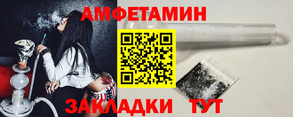 Метамфетамин кристалл Грязи