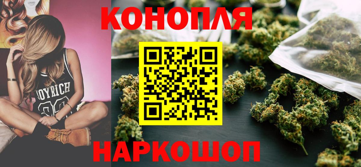 Конопля Amnesia  Вход с VPN  Грязи  Конопля индика  Бошки Шишки SATIVA & INDICA  Бошки Шишки SATIVA & INDICA 